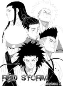 Baca Badai Merah