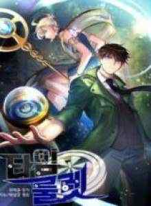 Baca Rolet Waktu