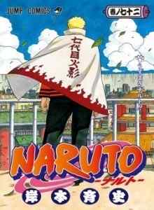 Baca Naruto