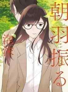 Baca Asaha Furu