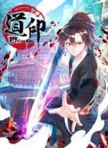 Baca Dao Yin