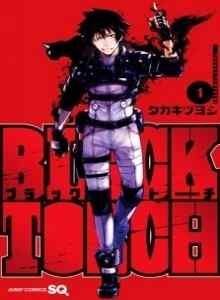 Baca Obor Hitam