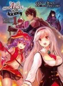 Baca Millennium War Aigis - Ikatan Pahlawan