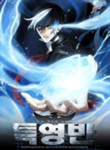 Baca S.I.D