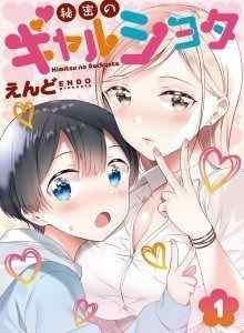 Baca Rahasia Pasangan Gyaru x Shota