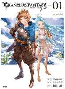 Baca Fantasi Granblue