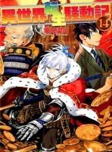 Baca Catatan Reinkarnasiku di Isekai