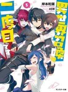 Baca Ini Kali Kedua Saya Dipanggil ke Isekai