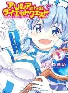 Baca Quest Diet Alicia