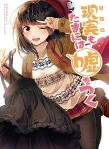 Baca Nongkrong Dengan Gadis Gamer