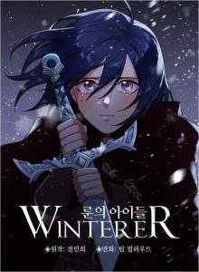 Baca Kisah Rune Winterer