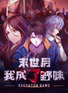 Baca Evolusi Zombie Terkuat