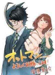 Komik Manga Online Utsmaniyah