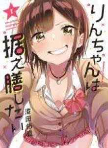 Baca Rin-chan Ingin Menggoda