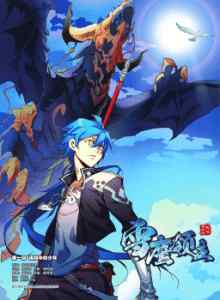 Baca Tuan Xue Ying