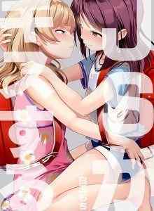Baca Ciuman JS