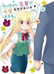 Baca Senpai Pendekku Terlalu Lucu