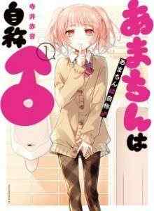 Baca Amasawa Kokoro