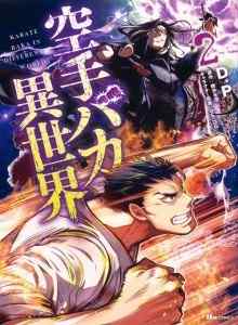 Baca Karateka Koplak di Isekai