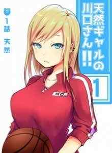 Baca Kawaguchi-san Koplak Alami!