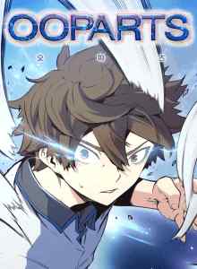 Baca OOPARTS Xv1