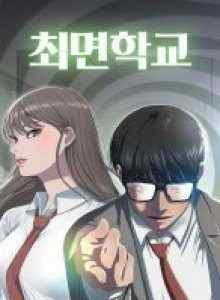 Baca Sekolah Hipnosis
