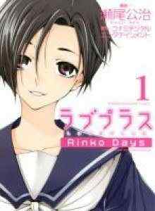 Baca Love Plus: Hari Rinko