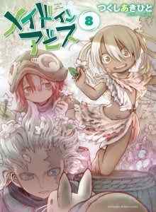 Baca Dibuat di Abyss