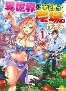 Baca Mari Beli Tanah Dan Bercocok tanam di Isekai