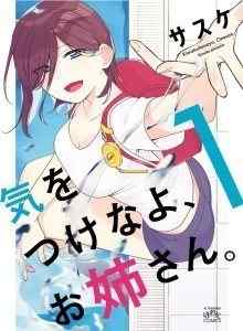 Baca Hati-hati, Onee-san