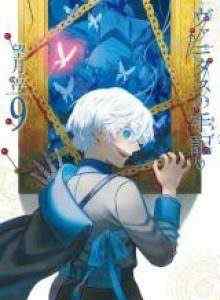 Baca Catatan Vanitas