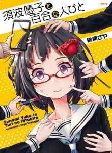 Baca Sunami Yuuko dan Para Yuri