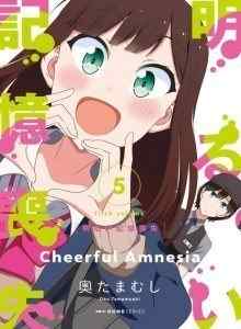 Tamat Manga Online Amnesia yang Ceria
