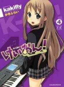 Baca Bagian Ringan