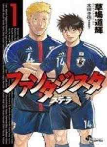 Baca Bintang Playmaker