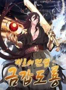 Baca Legenda Mir: Naga Lapis Baja Emas