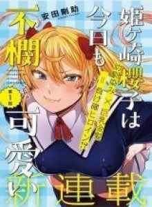 Baca Himegasaki Sakurako Masih Menyedihkan Hari Ini Xv1