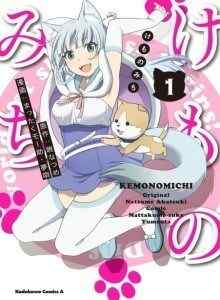 Baca Kemono Michi