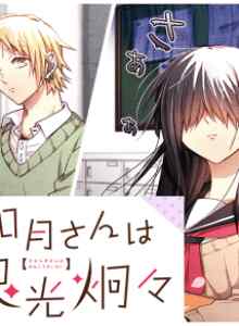 Baca Kisaragi-San Memiliki Tatapan Menusuk