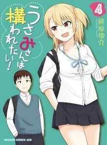 Baca Usami Ingin Bahagia!