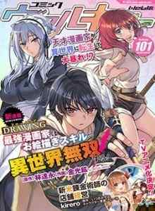 Baca Seniman Manga Terkuat Dalam Menggambar! Xv1
