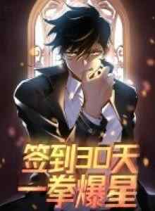 Baca OP Setelah 30 Hari Login