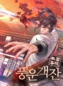 Baca Penginapan Badai
