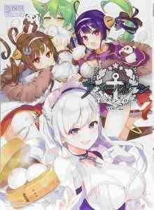 Baca Antologi Komik Azur Lane