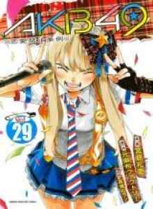 Baca AKB49
