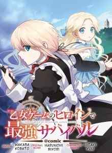 Baca Kelangsungan Hidup Terkuat dengan Heroine Game Otome @COMIC