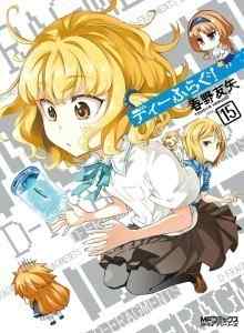 Baca D-Frag