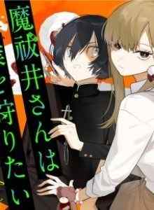 Baca Mabarai-San Memburuku