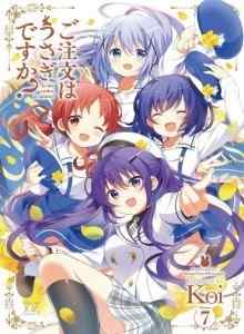 Baca GochiUsa