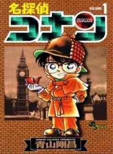 Baca Kecil Kecil Detektif